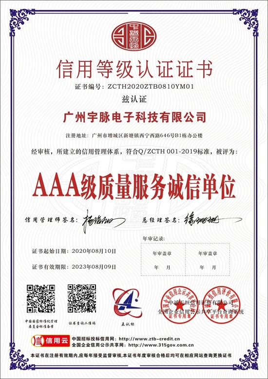 开云·体育-开云（中国）一站式服务官方网站
-3.jpg