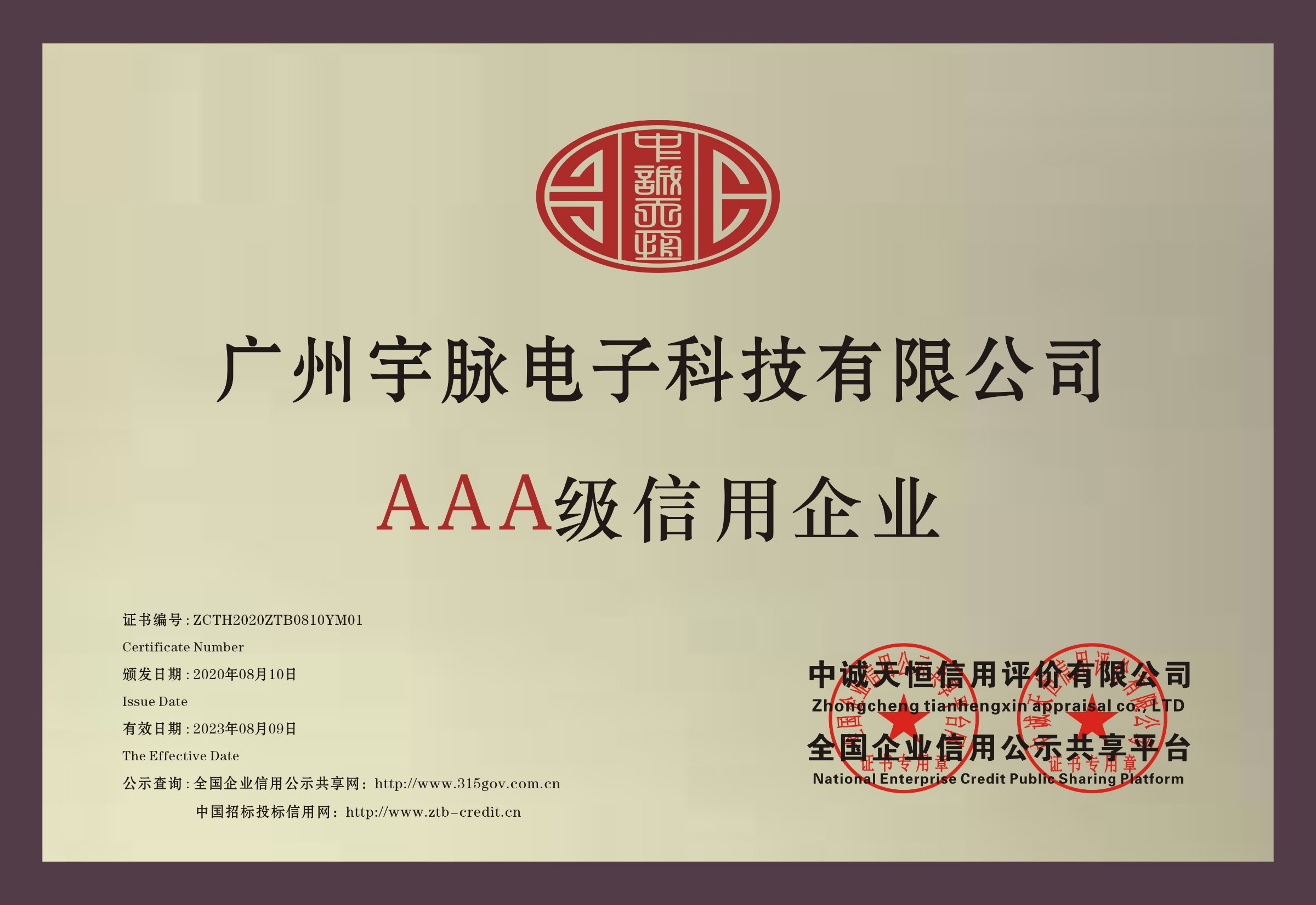 铜牌-开云·体育-开云（中国）一站式服务官方网站
.jpg